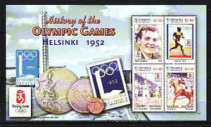 Сант Винсент-Гренадины, Олимпиада 1952. 2008, малый лист